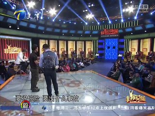 20150126 非你莫属 非你莫属20150126 胡潇月来求职