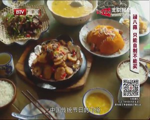 20150126 这里是北京 2015-01-26