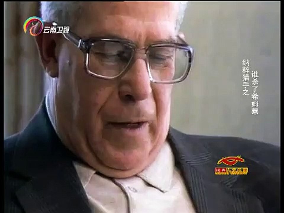 20150126 经典人文地理  纳粹猎手谁杀了希姆莱