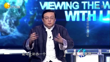 20150126 老梁观世界