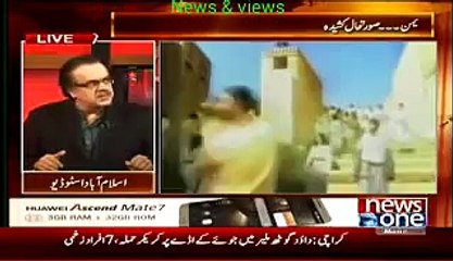 یمن کا ٹوٹنا انتہائی لمحہ فکریہ ہے اخادیث سے یمن کی اہمیت اور پیشن گوئیاں سنیے ڈاکٹر شاہد مسعود سے..