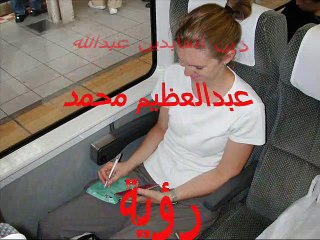 لو غبت عنى ولو شويه - إسماعيل شبانه