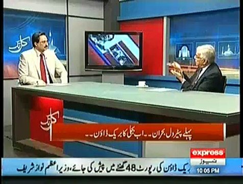 Kal Tak ~ 26 January 2015 - Pakistani Talk Shows - Live Pak News