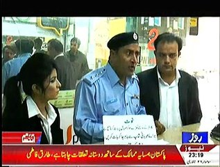 Jurm Ki Inteha On Rozetv – 26th January 2015
