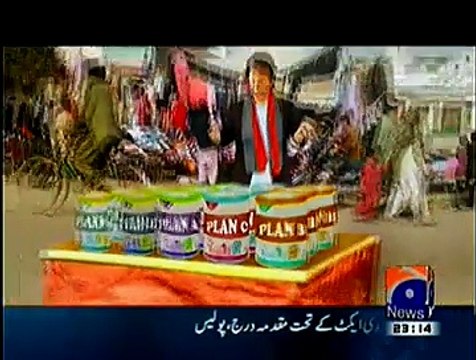 Hum Sab Umeed Say Hain – 26th December 2015