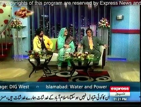 Siasi Theater - 26th January 2015