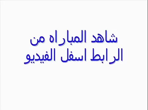 مشاهدة مباراة الإمارات وأستراليا في كأس اسيا 2015 27/01/2015