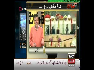 Kharra Such Jan 26 2015