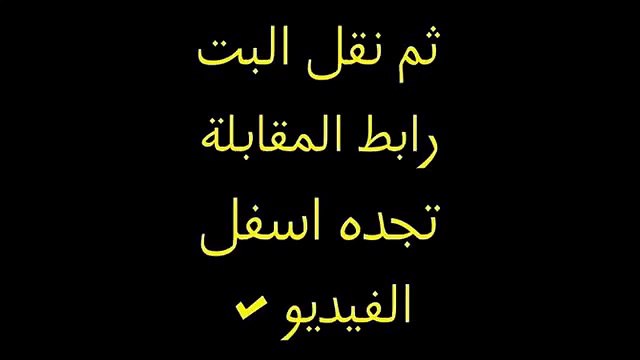 مشاهدة مباراة الإمارات وأستراليا في كأس اسيا 2015 27/01/2015