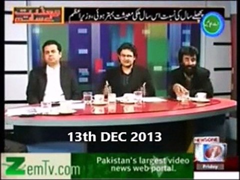 VIDEO: Classic Chitrol of PML-N's Talal Chaudhry by Faisal Javed Khan. Comments still valid