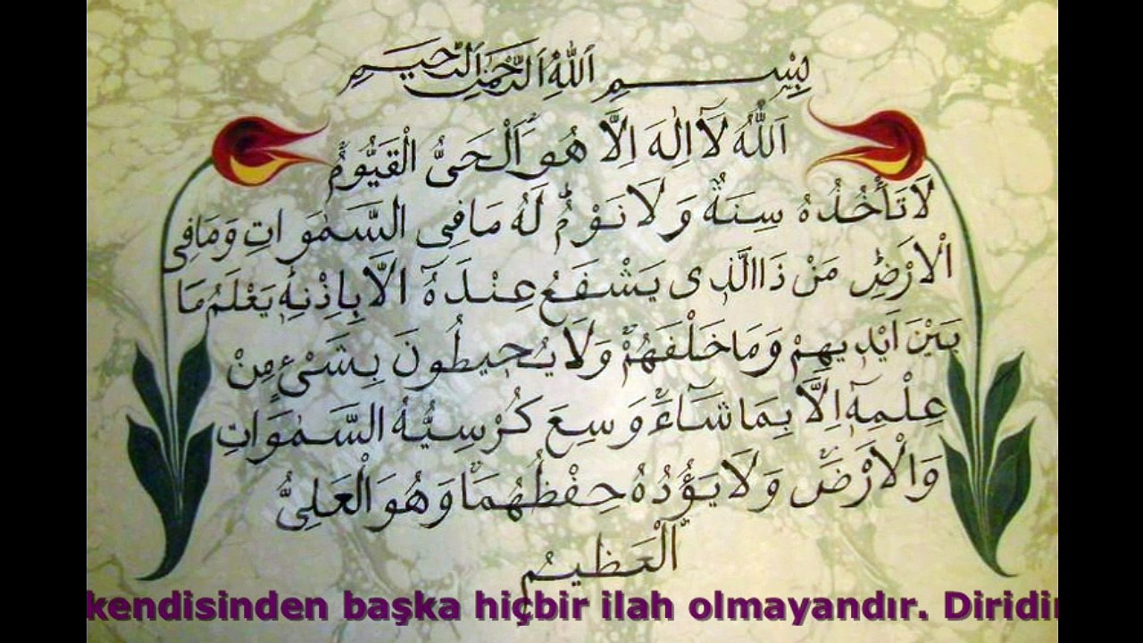 Ayetel Kursi