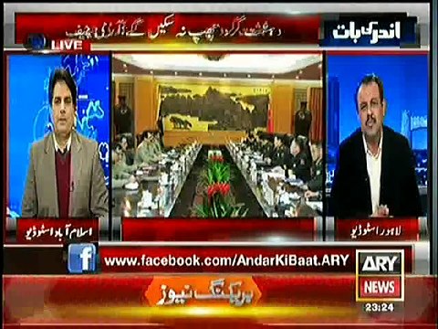 Andar Ki Baat ~ 26 January 2015 - Pakistani Talk Shows - Live Pak News