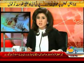 Islamabad Say - 26th January 2015
