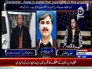 Aaj With Saadia Afzaal - 26th January 2015