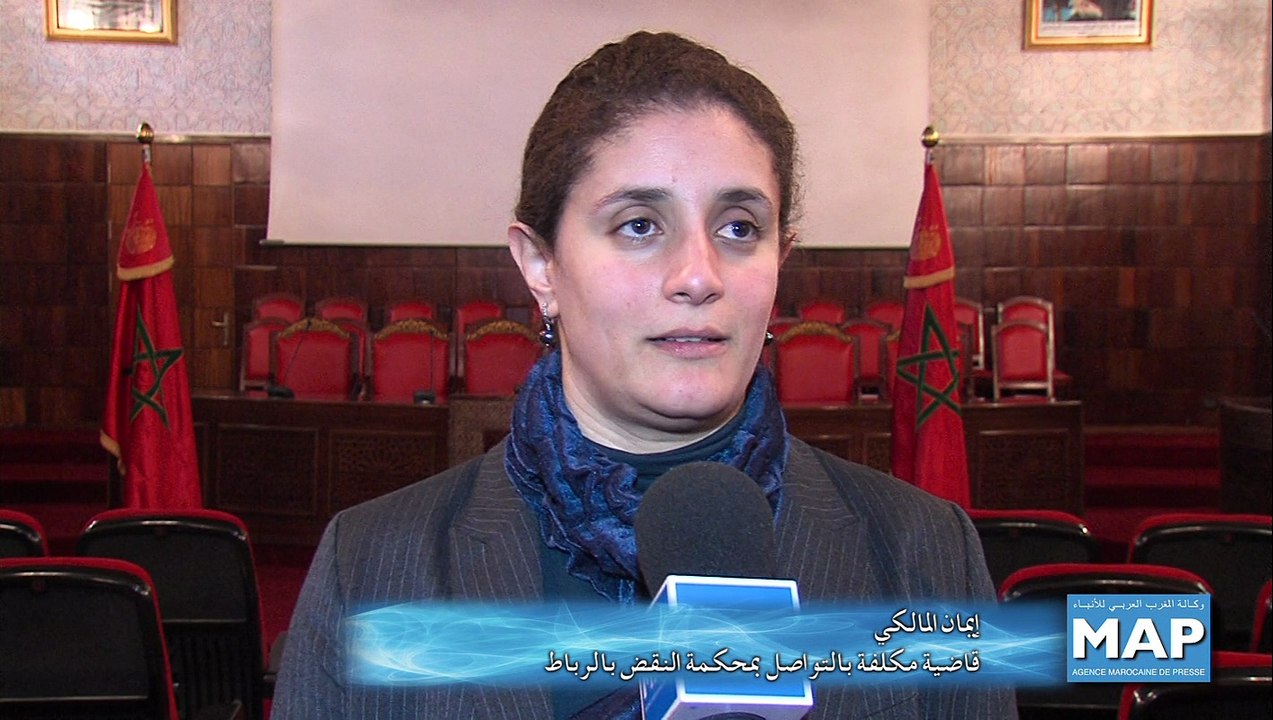 (الاستثمار في الموارد البشرية من أهم المؤشرات الموجهة للتنافسية العالمية للمؤسسة القضائية (قاضية
