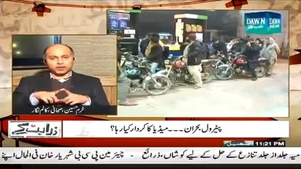 Zara Hut Kay 26 January 2015 On Dawn News