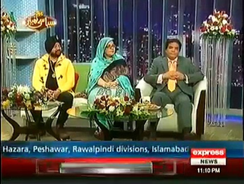 Syasi Theater on Express News 26 January 2015