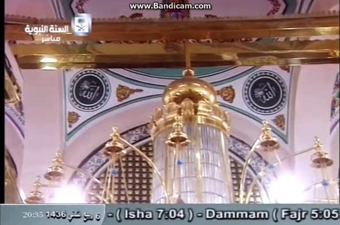 Recitation of Holy Quran From Masjid Al Haram  2015-01-26