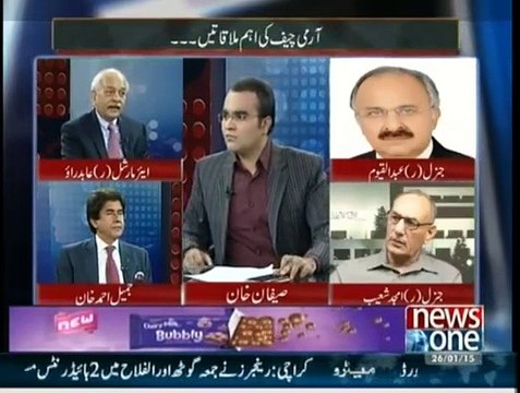 Mazrat Kay Sath - 26th January 2015