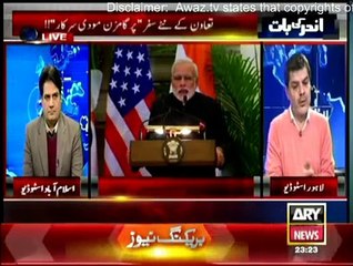 Andar Ki Baat - 26th January 2015