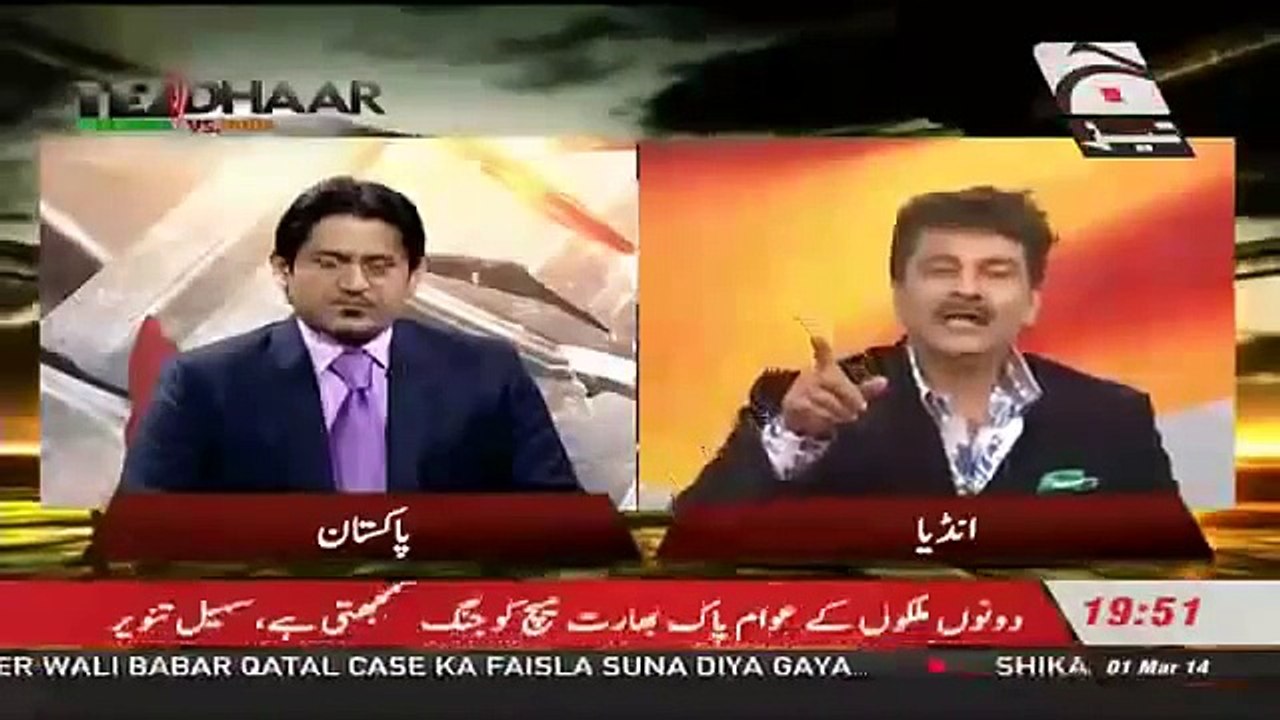 Pakistan Vs India ICC Cricket World Cup 2015