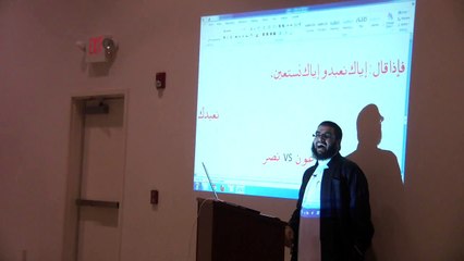 Meaningful Prayer Intro, Meaning of Fatiha, Friday night