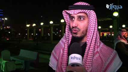 النائب السابق / بدر الداهوم