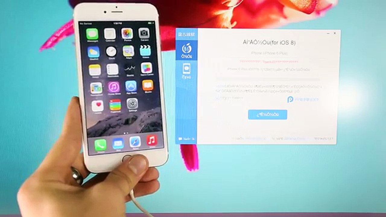 NEW One Click iOS 8.1 Jailbreak Untethered - iPhone 6 Plus, 6, 5S, 5C, 5, 4S, iPad & iPod Touch.