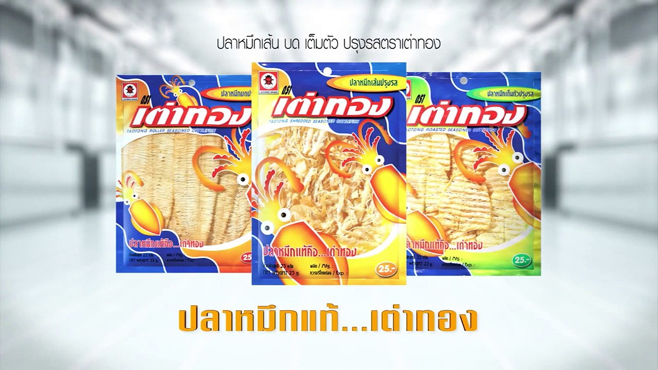 Club Friday TheSeries Secret 3 Episode 3