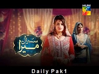 Susraal Mera Promo Episode 77 on Hum Tv  26th January 2015