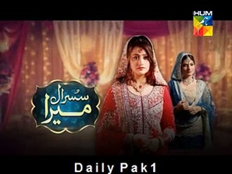 Susraal Mera Promo Episode 77 on Hum Tv 26th January 2015
