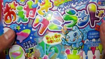 Kracie Popin' Cookin' Oekaki Gumi Land Candy Making Kit! DIY Gummy Candy Set