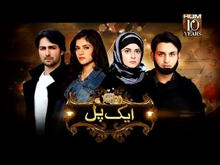 Aik Pal Promo Episode 11 on Hum Tv  26th January 2015