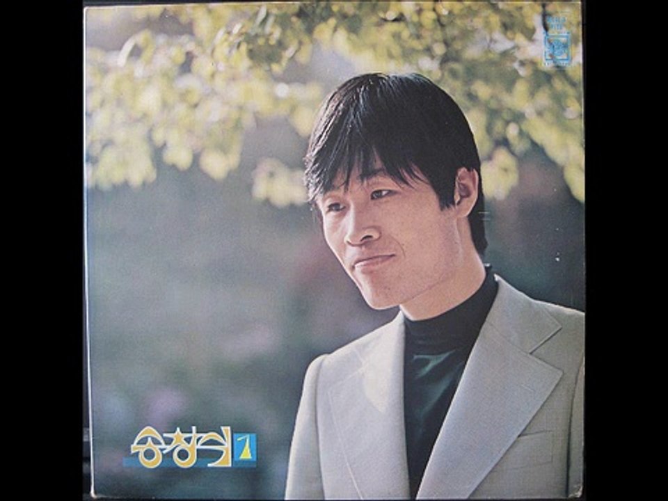 299[LP] 송창식 1 전집 1975. 8. 30