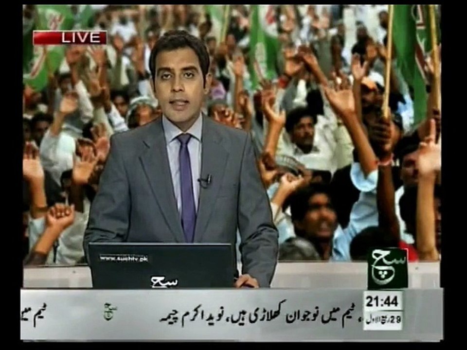 5.News Reading by Aitzaz Naqi