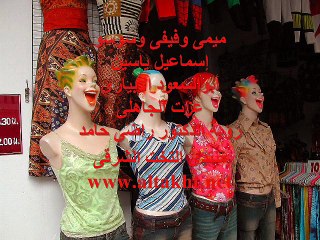 ميمى و سوسو _   إسماعيل ياسين