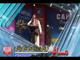 Pashto New Collage Stage Show - Gula Ma Che Se Ghokhtale - Khalid Malik