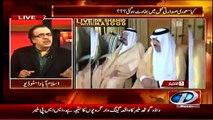 Live With Dr Shahid Masood - 26 January 2015 News Show