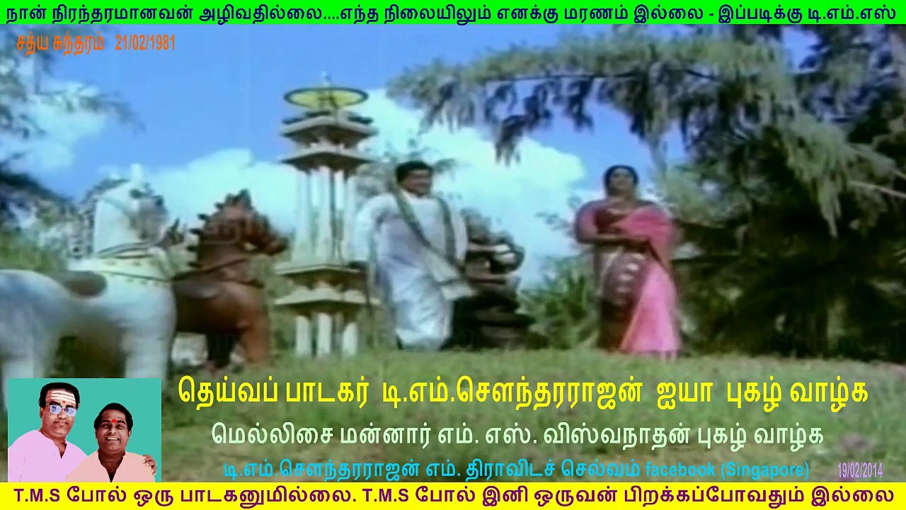 Sathyam Sundaram3