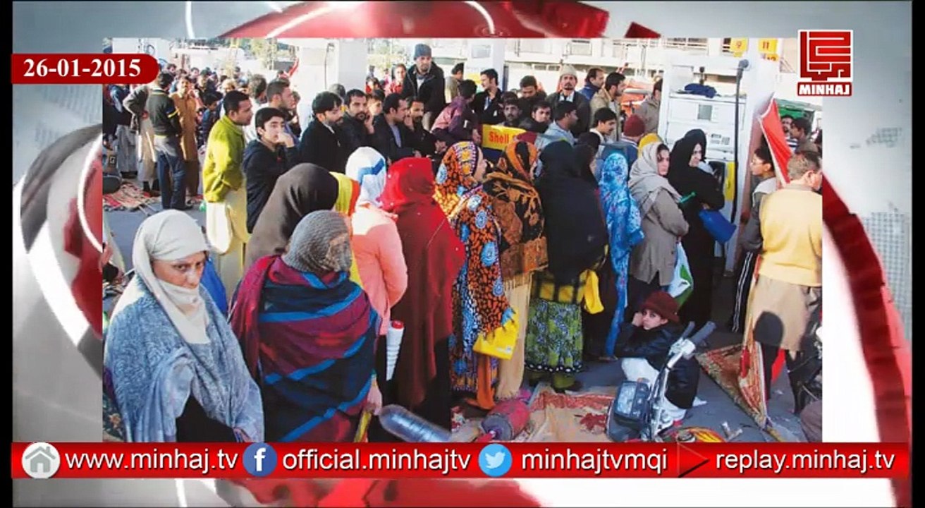 News Roundup  26-01-2015