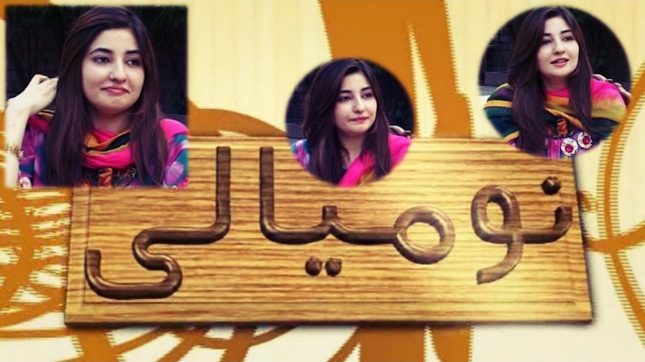 Numyale - A Day with Gul Panra, Part-2
