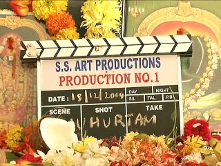 SS ART PRODUCTIONS NO 1 MOVIE LAUNCH