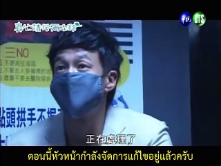 [Eng sub + Thai sub] Ring Ring Bell Ep 1 (1/5)