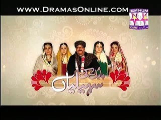 Babul Ki Saheliyan Episode 57 part 3