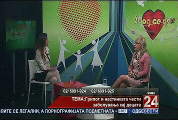 24 Од се срце 27-01-2015