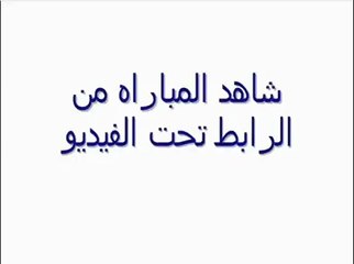 مباراة الإمارات وأستراليا 27-1-2015 كأس اسيا 2015 اسيا