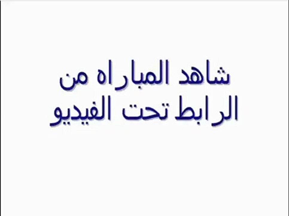 مشاهدة الإمارات وأستراليا يوم فى كأس اسيا 2015 27 - 01 - 2015 بث مباشر