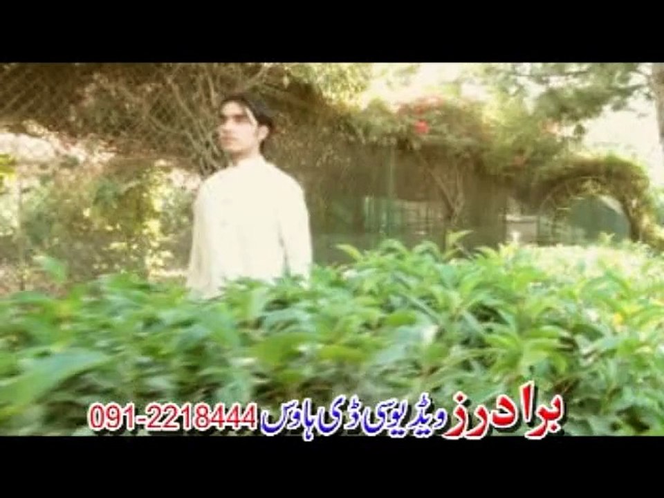 Body Guard | Wallah Che Kabalai Da | Hits Pashto Songs | Pashto World