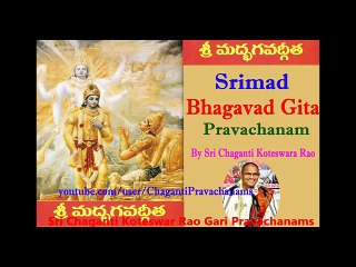 Bhagavat Gita (Part 4) Pravachanam By Chaganti Koteswar Rao Gaaru