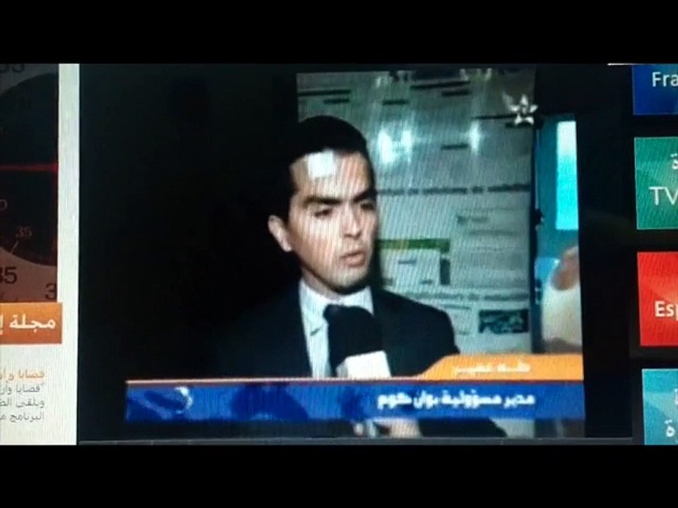 Al Oula - Couverture -Tribunes Masolia- Déchets Industriels - 21 Octobre - SITA Maroc - Arabe